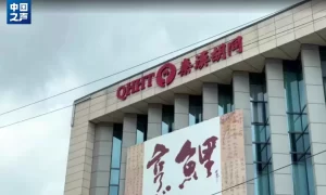 “秦汉胡同”大规模闭店，监管账户竟形同虚设！记者调查缩略图