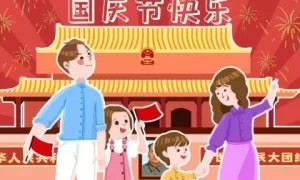 姓徐的男孩名字起名大全缩略图