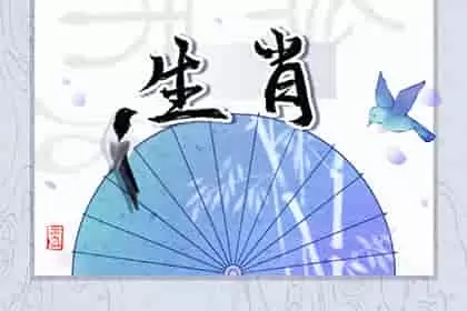 生肖男鼠宜配 配属牛的女人是最完美的一对 生肖男鼠宜配 配属牛的女人是最完美的一对