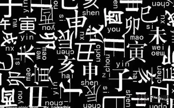 东方生肖指的是什么生肖 大部分认为东方生肖指的是鸡