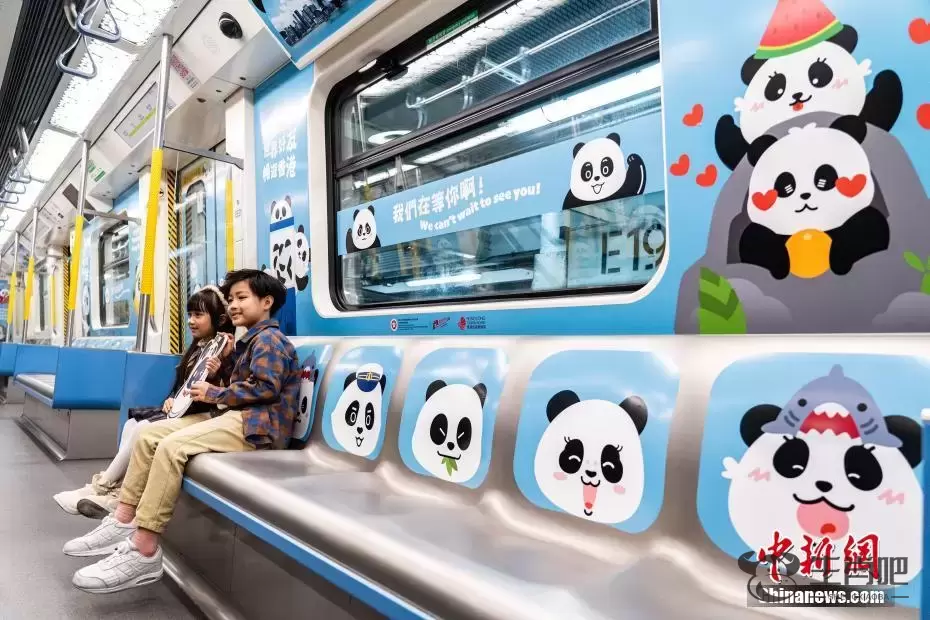 香港港铁公司推出“大熊猫畅游”主题活动插图2